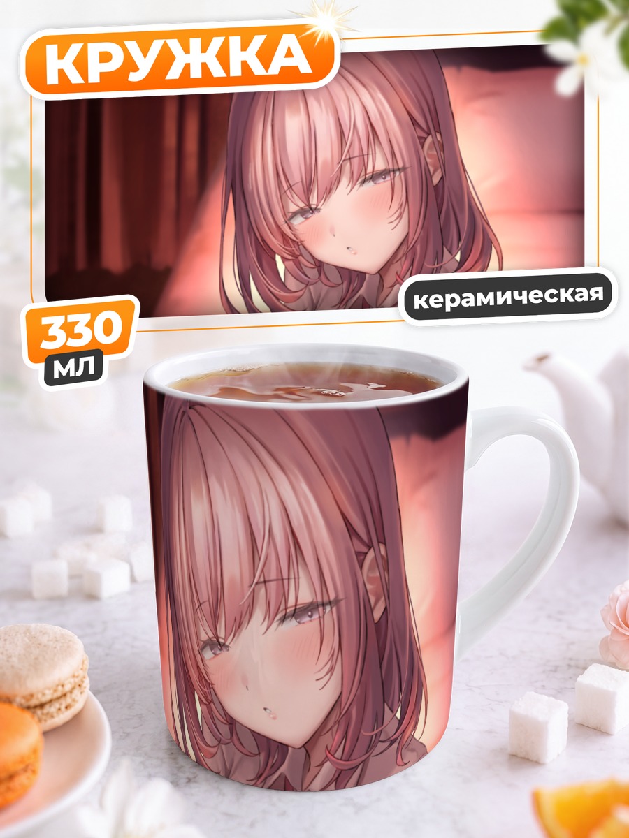 Кружка керамическая Девушка с бантом