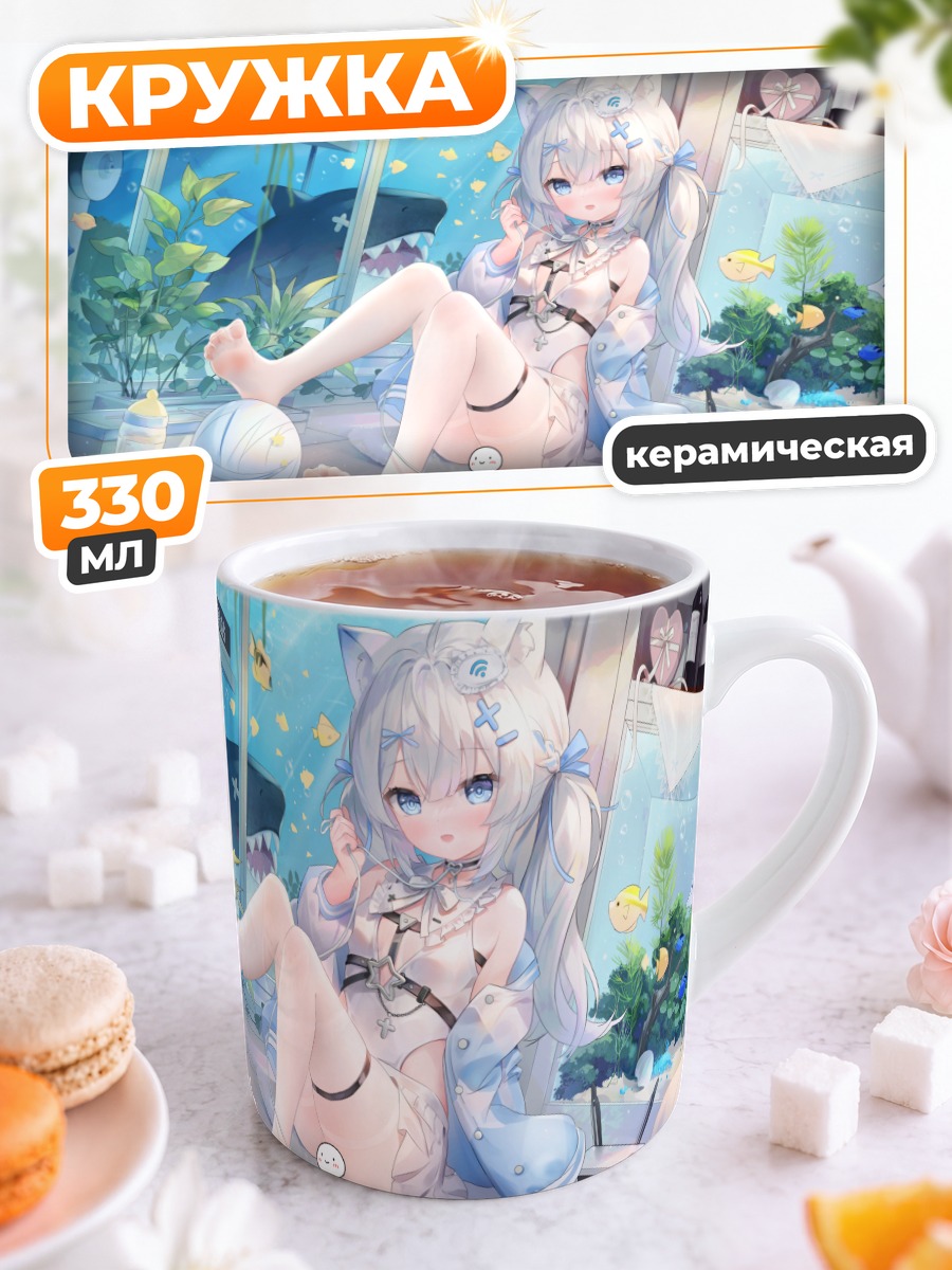 Кружка керамическая Кошкодевочка с бантом