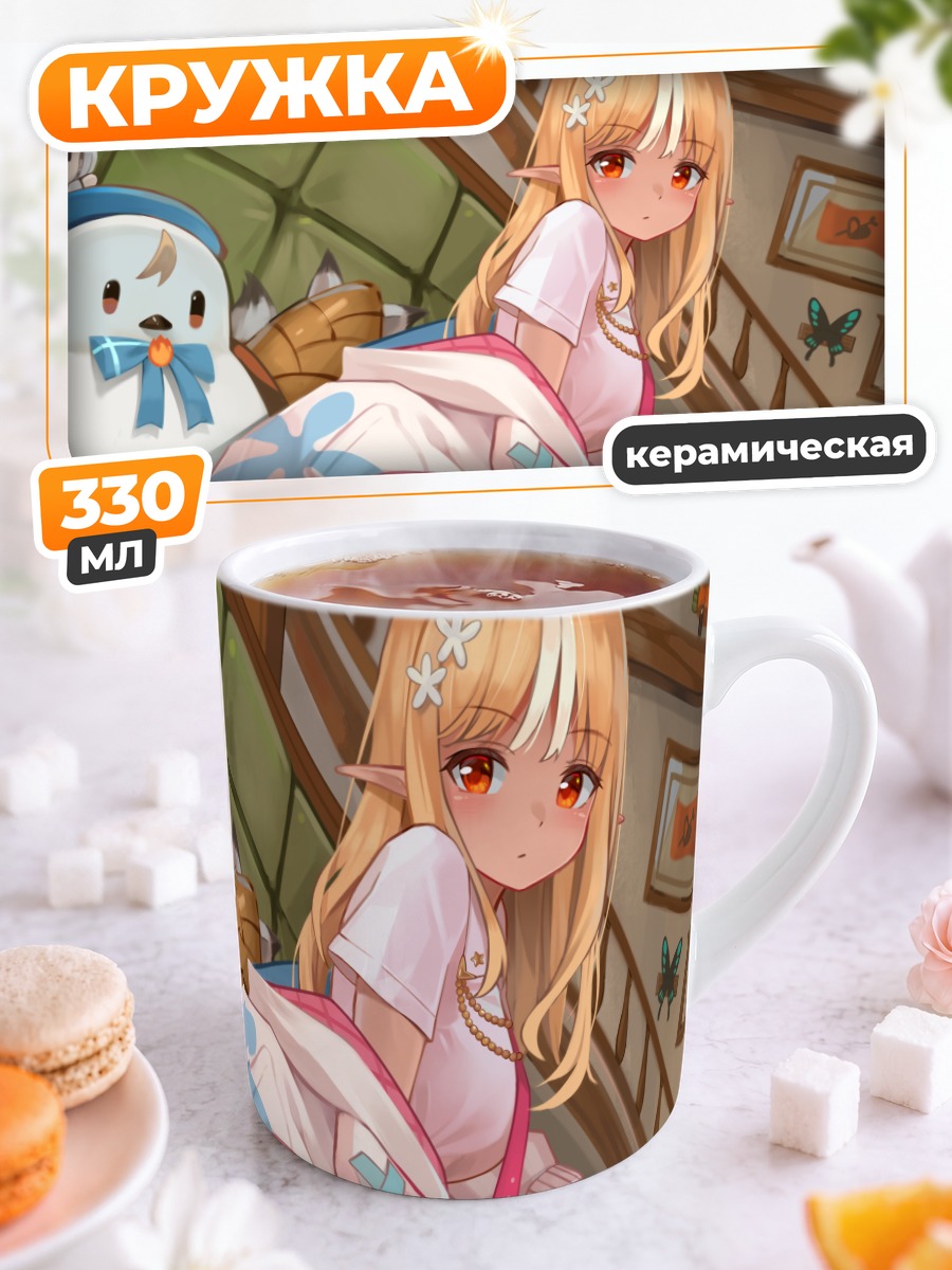 Кружка керамическая Сирануи Флэр с подушкой