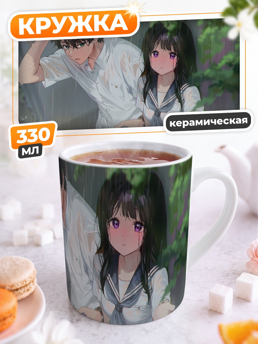 Кружка керамическая Эру Читанда под дождем