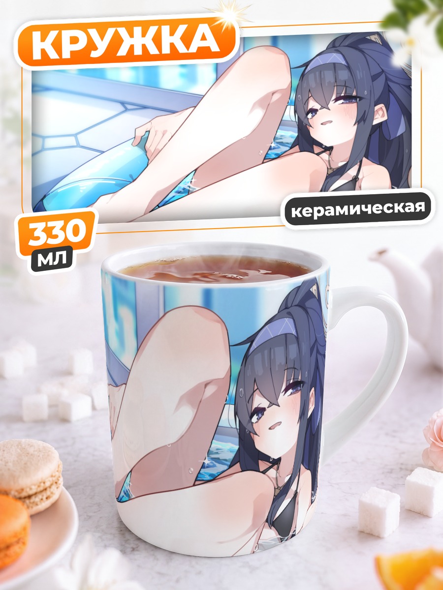 Кружка керамическая Козеки Уи на круге