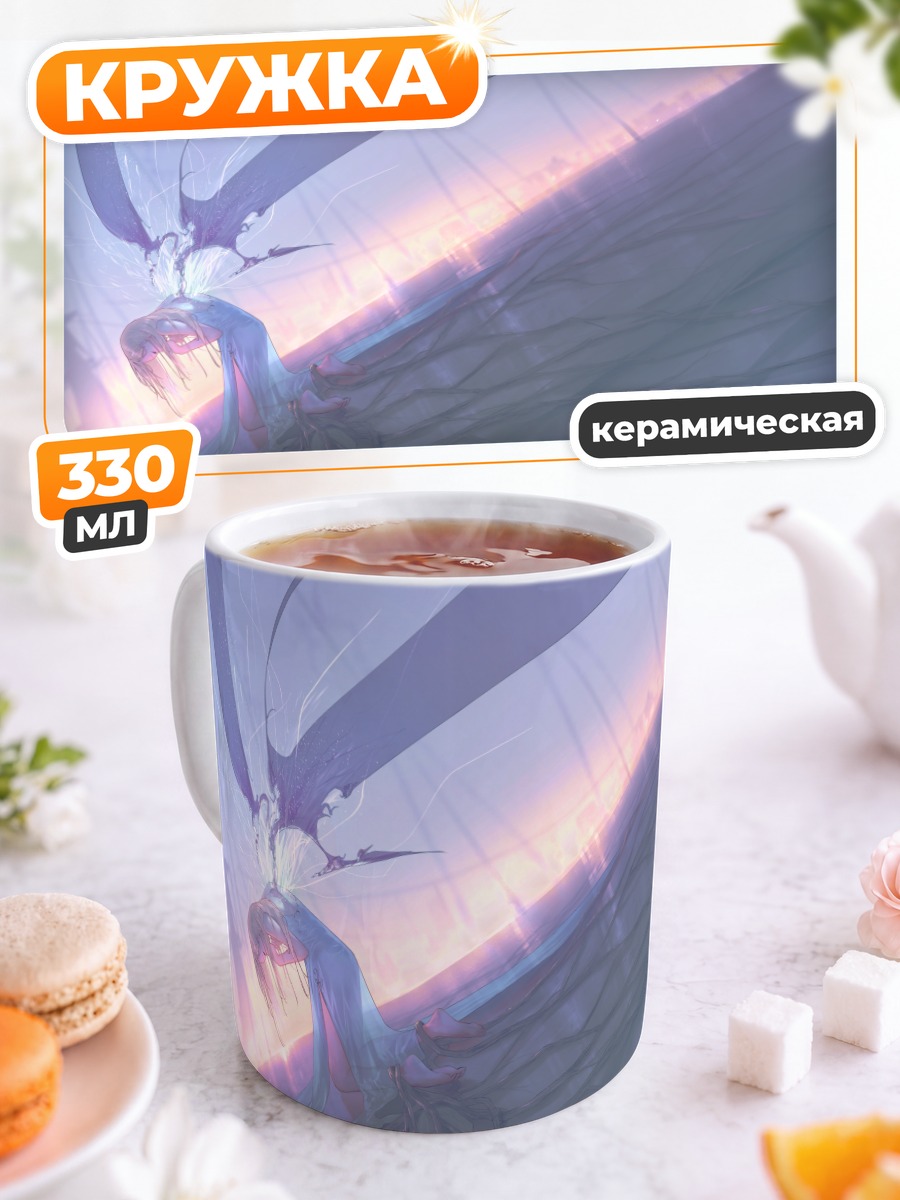 Кружка керамическая Крылатая девушка в платье