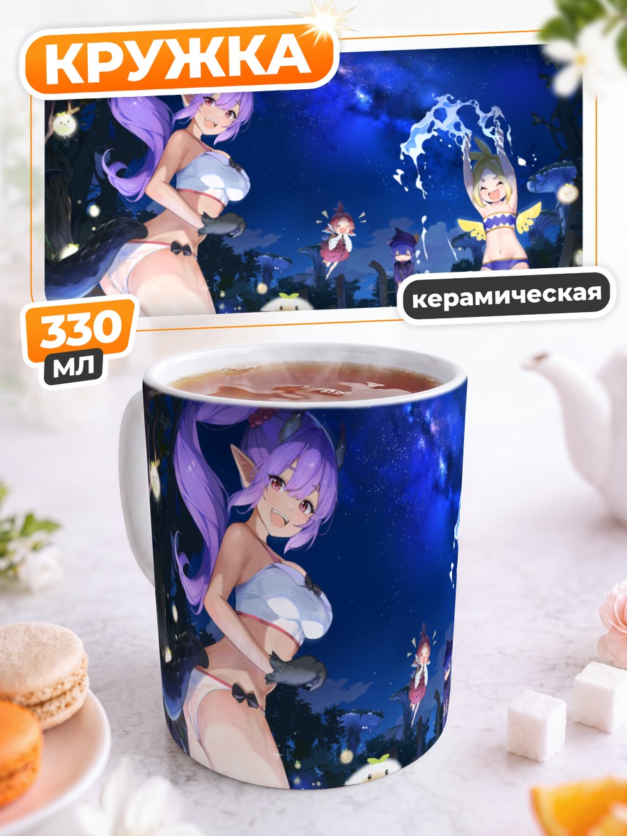 Кружка керамическая Кук в полнолуние