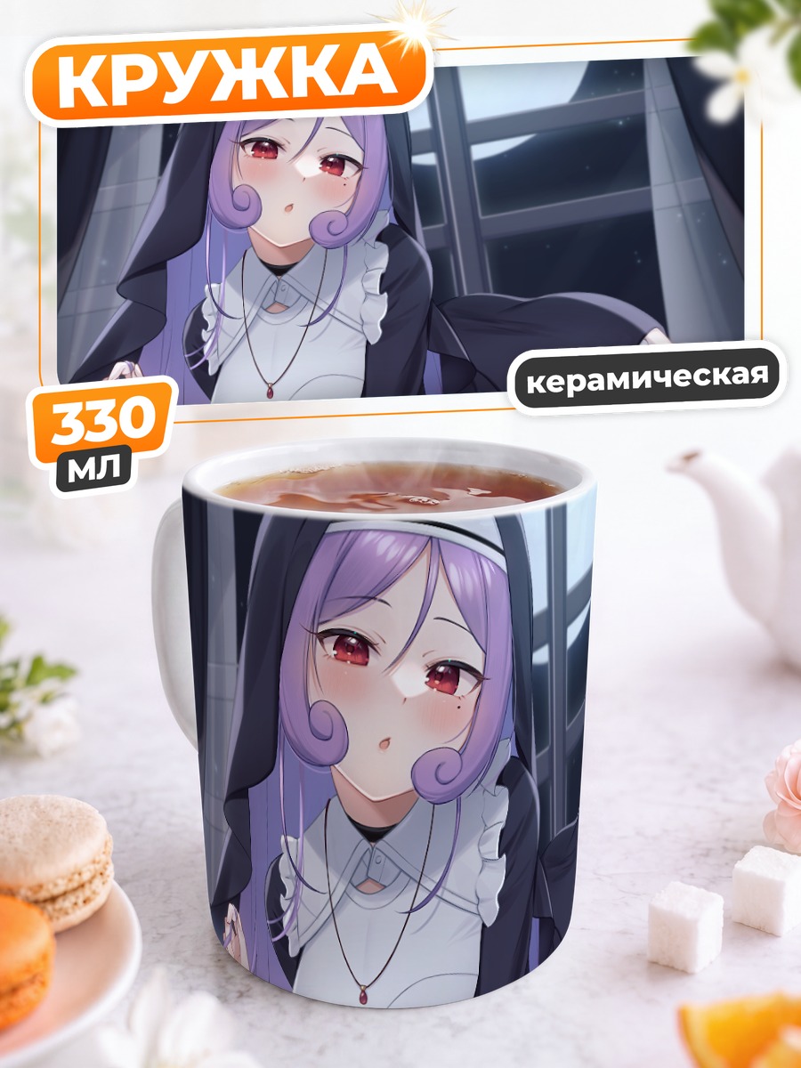 Кружка керамическая Момо Микадо монахиня