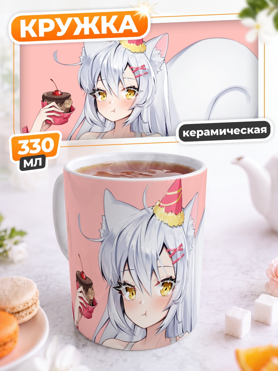 Кружка керамическая Рисс с тортом