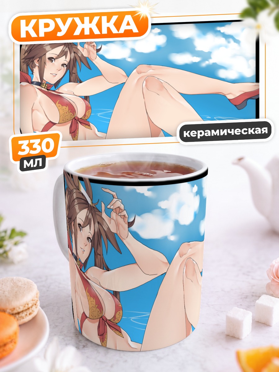 Кружка керамическая Курадобери Джем на пляже