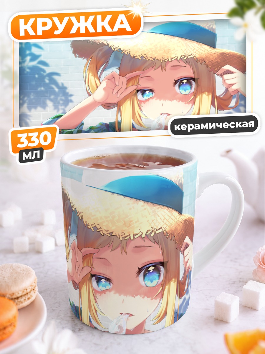 Кружка керамическая Летняя прогулка в шляпе