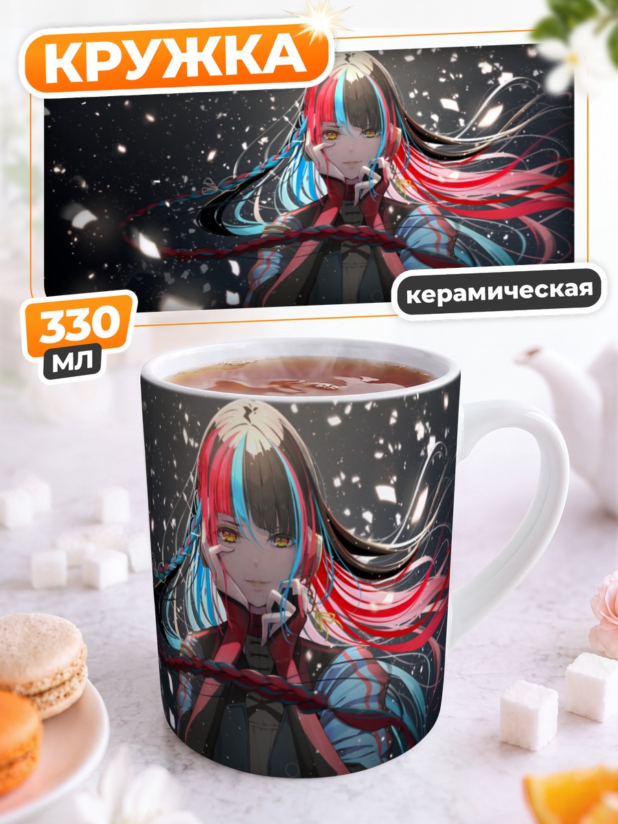 Кружка керамическая Харусарухи в лепестках