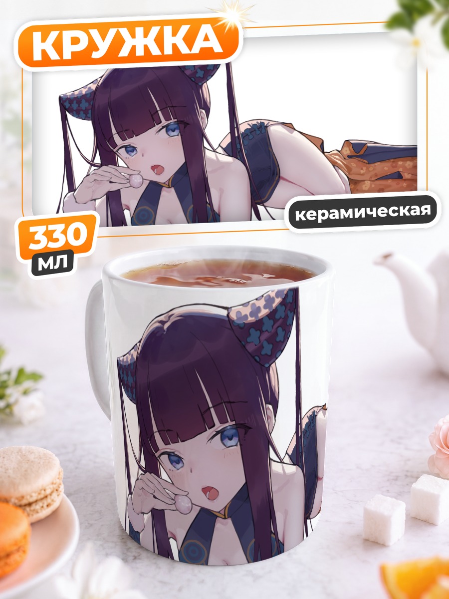 Кружка керамическая Ян Гуйфэй с ягодами