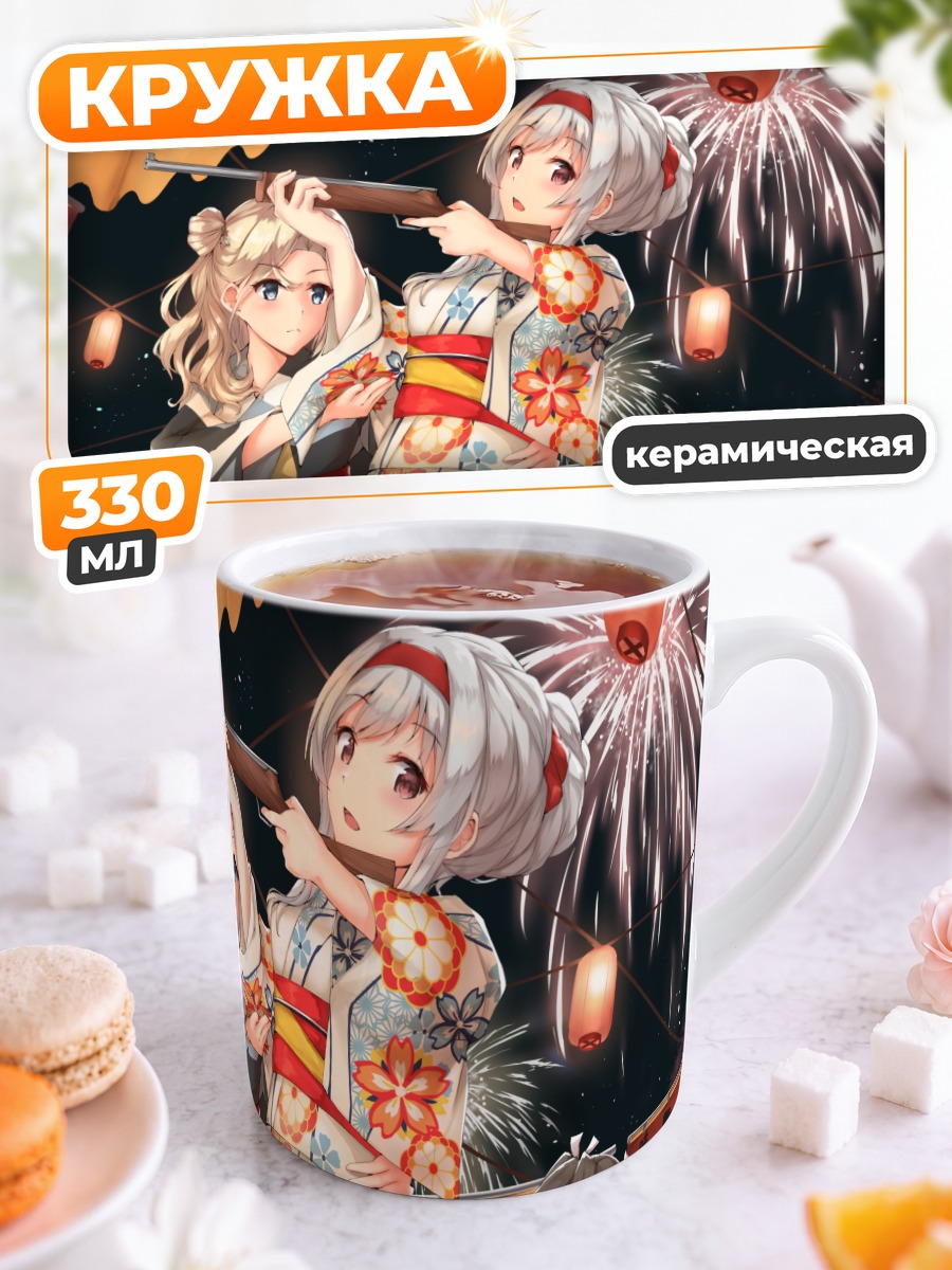 Кружка керамическая Акаги на фестивале