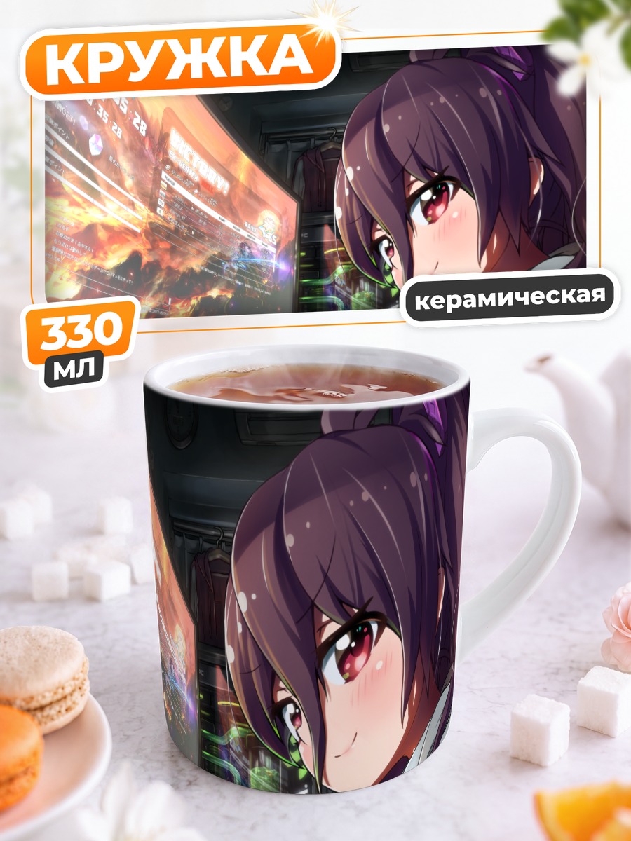 Кружка керамическая Анко Цубузаки за игрой
