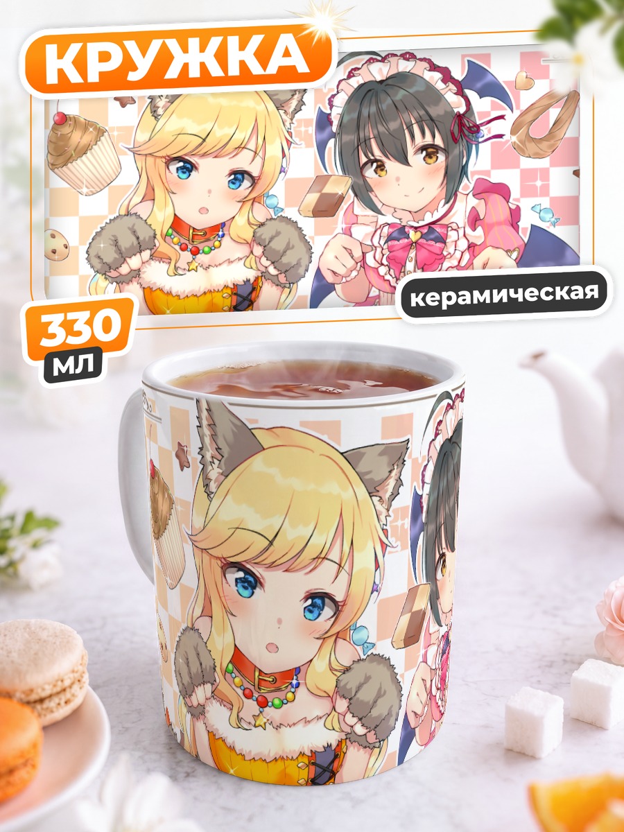 Кружка керамическая Михо и Юи на Хэллоуин