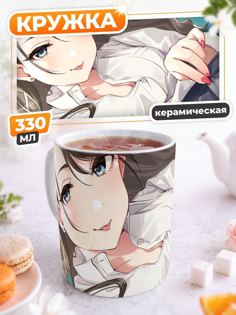 Кружка керамическая Школьница в белой рубашке