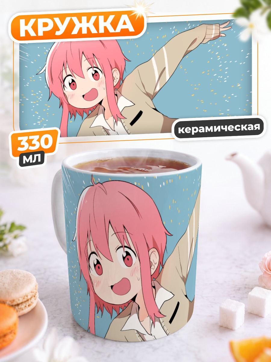 Кружка керамическая Ли Джиын в танце