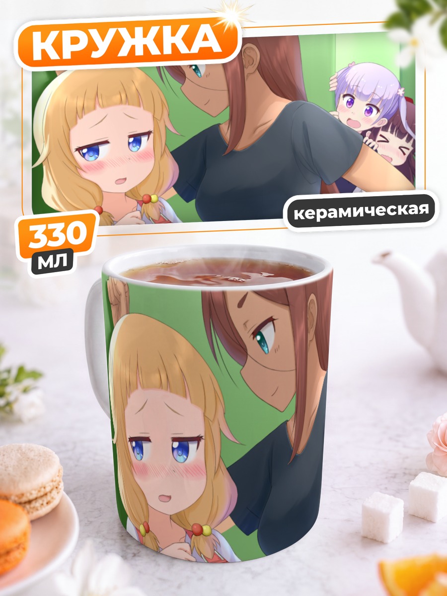 Кружка керамическая Умико и компания