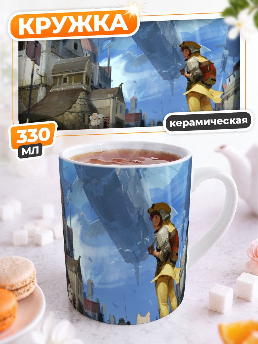 Кружка керамическая Город Pixiv Fantasia
