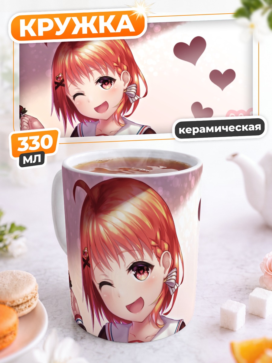 Кружка керамическая Чика Таками с шоколадом