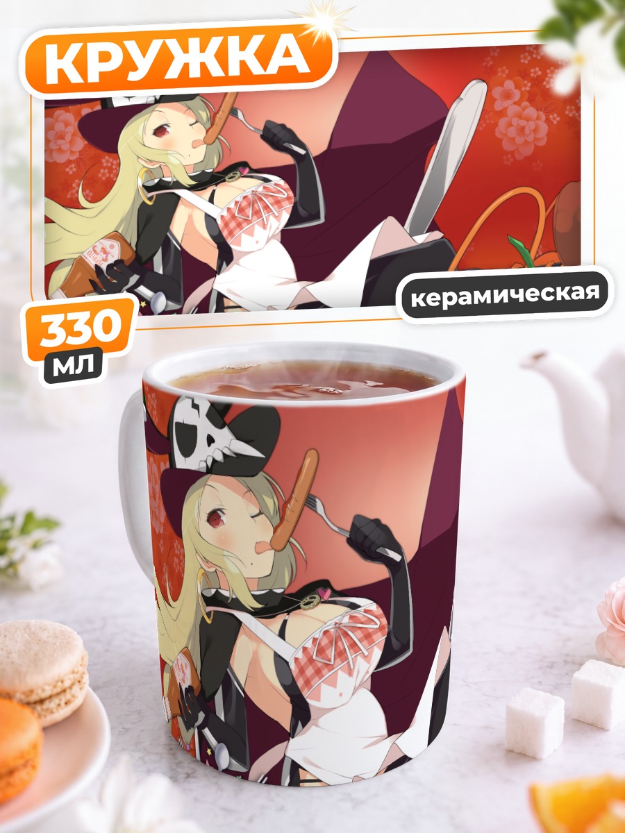 Кружка керамическая Шики с ножом