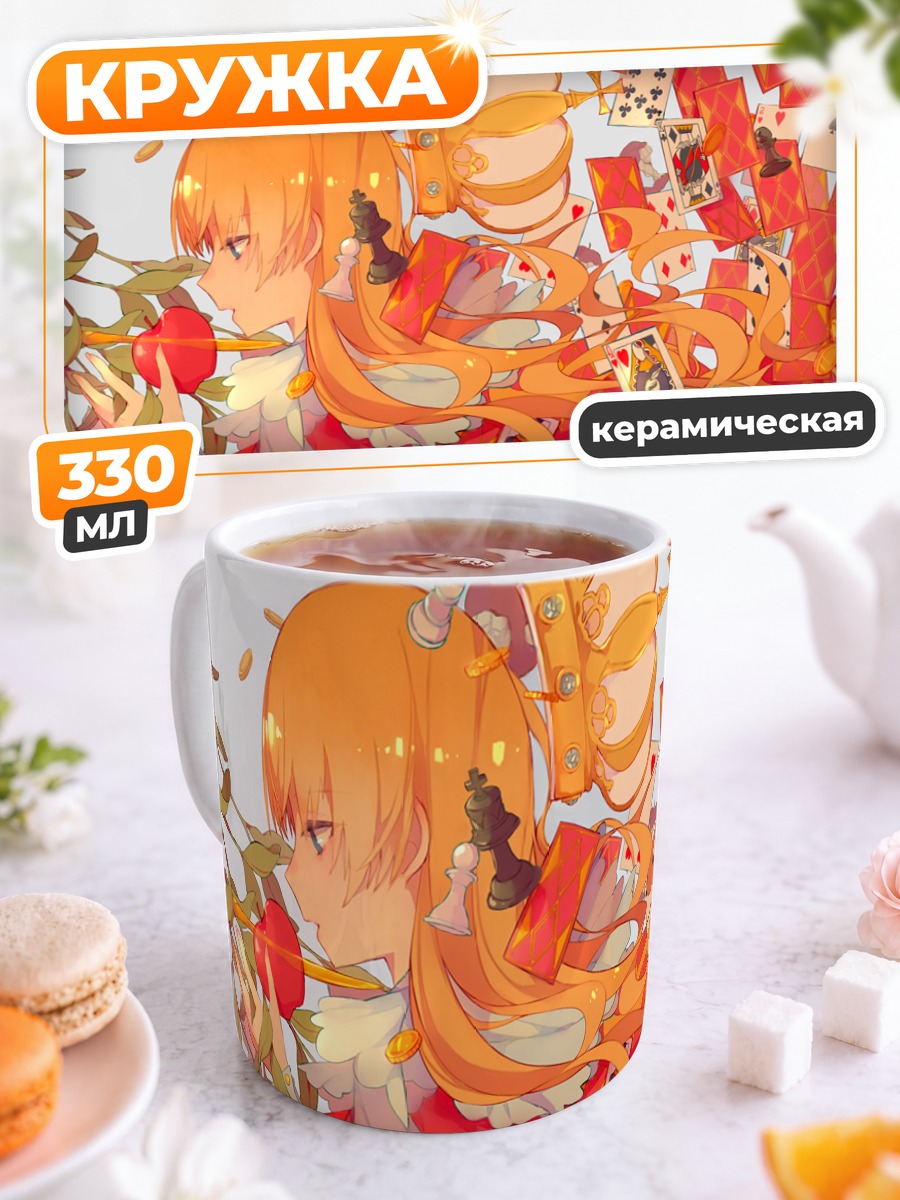 Кружка керамическая Рыжая с яблоком