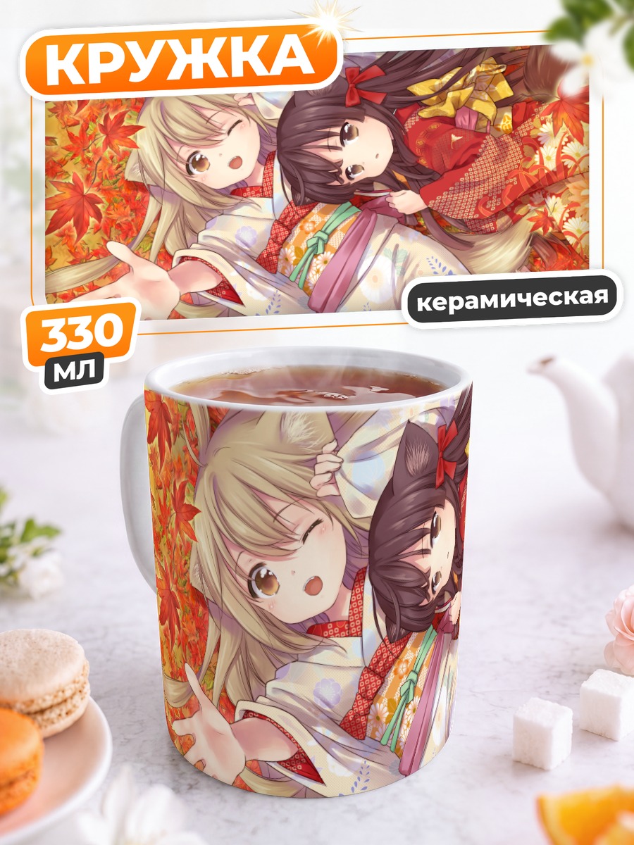 Кружка керамическая Сакура и Юдзу