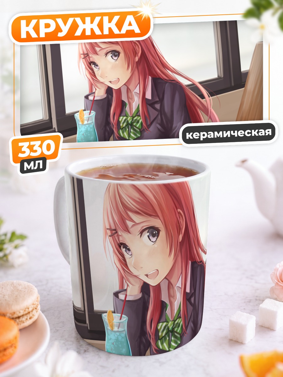 Кружка керамическая Агури в кафе