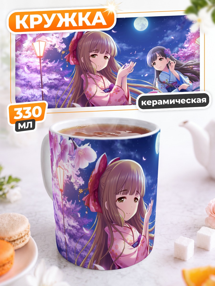 Кружка керамическая Саэ Кобаякава в сакуре