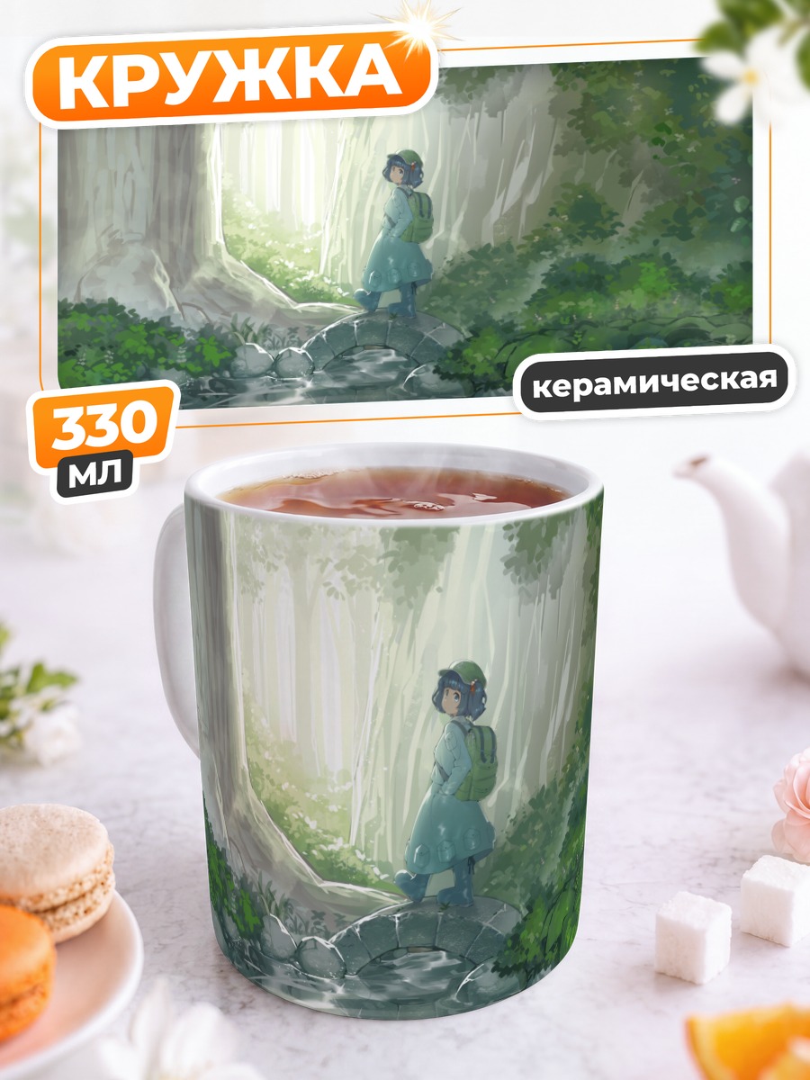 Кружка керамическая Нитори Каваширо в лесу