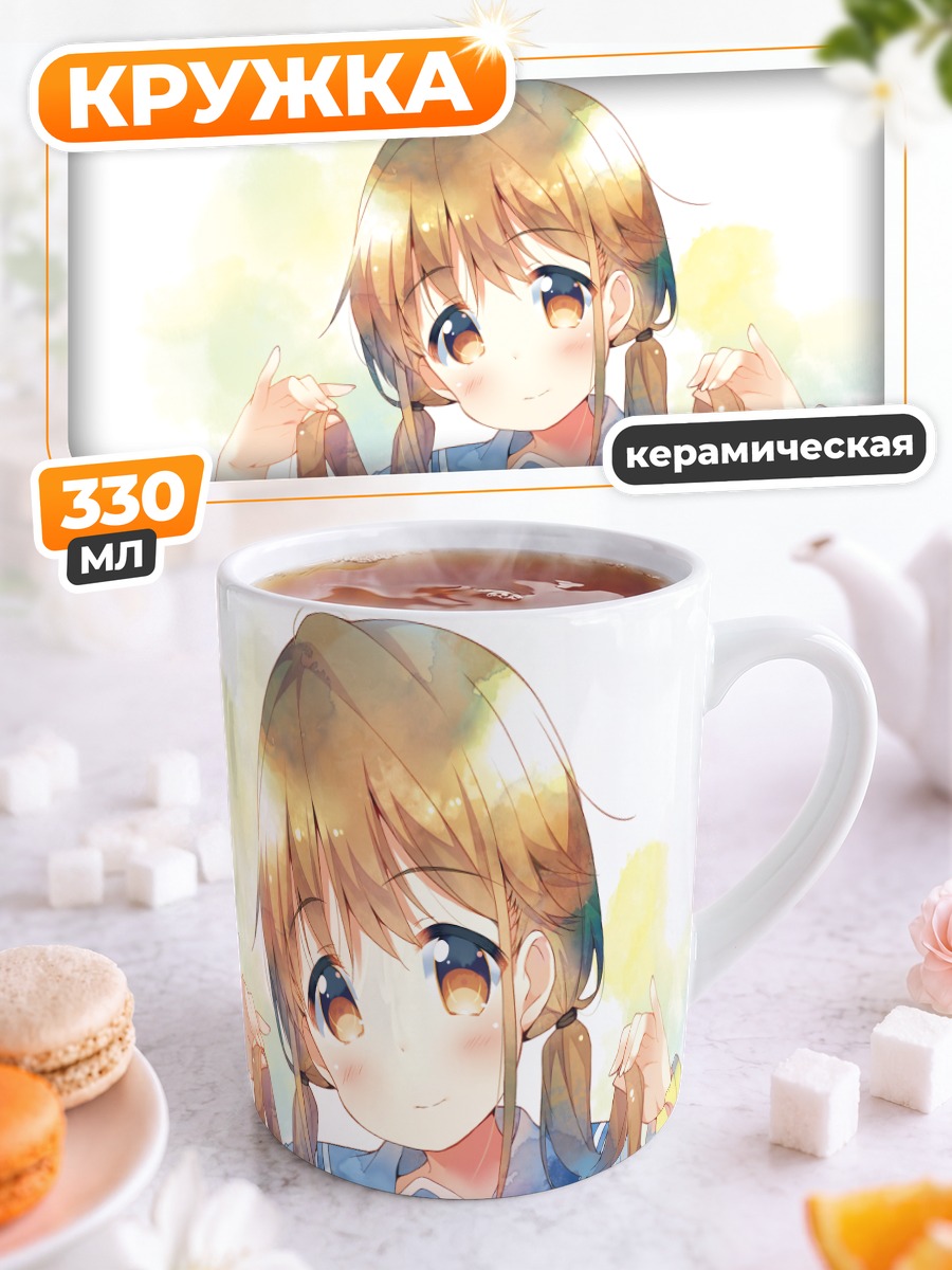 Кружка керамическая Школьница с хвостиками