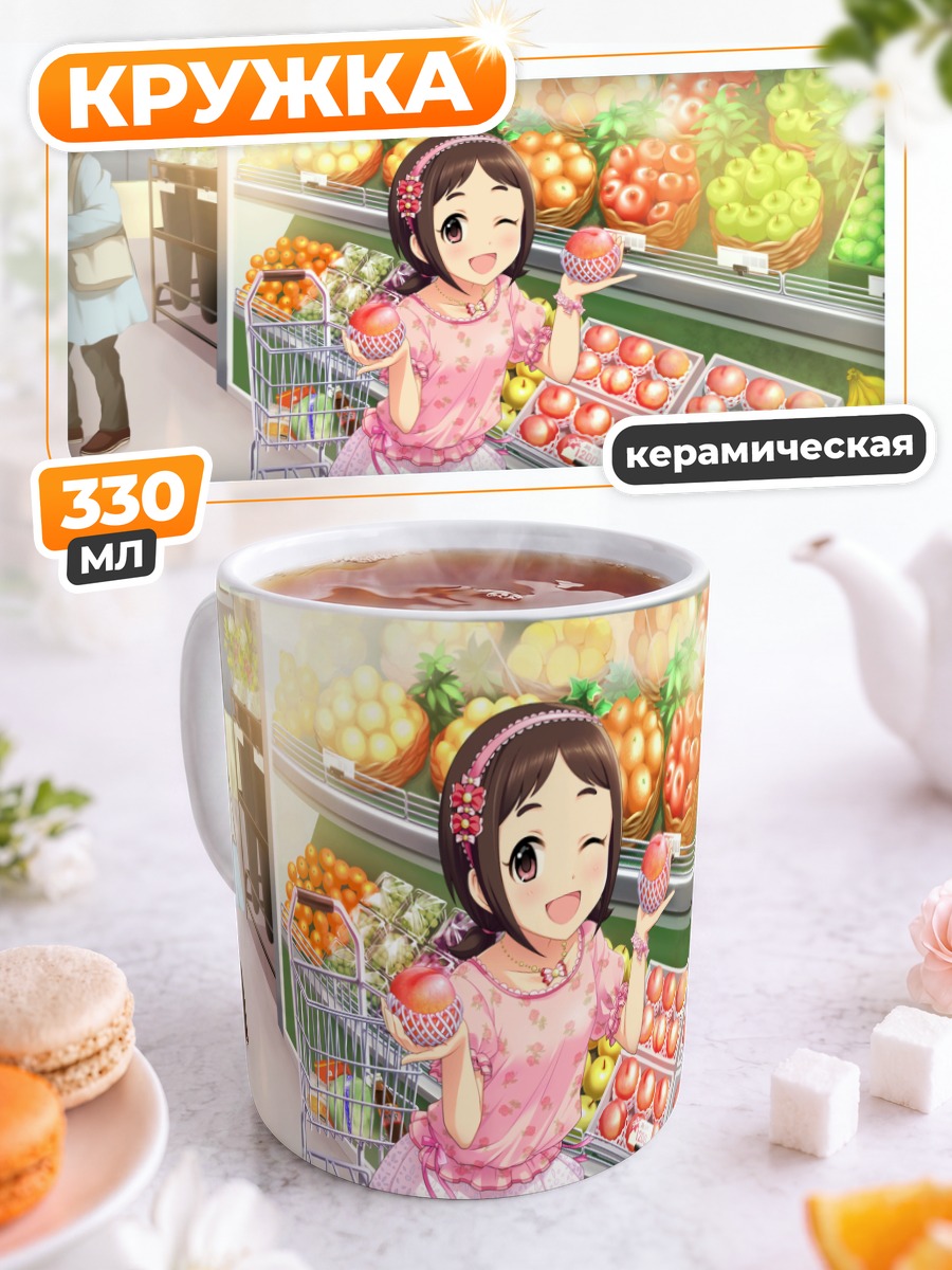 Кружка керамическая Сакура Мурамацу с яблоками