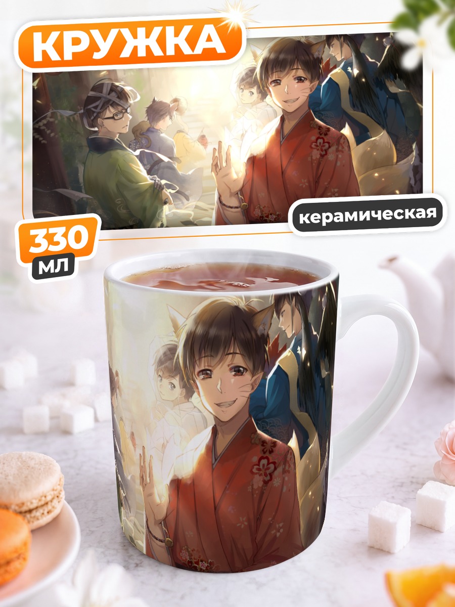Кружка керамическая Братья Мацуно в кимоно