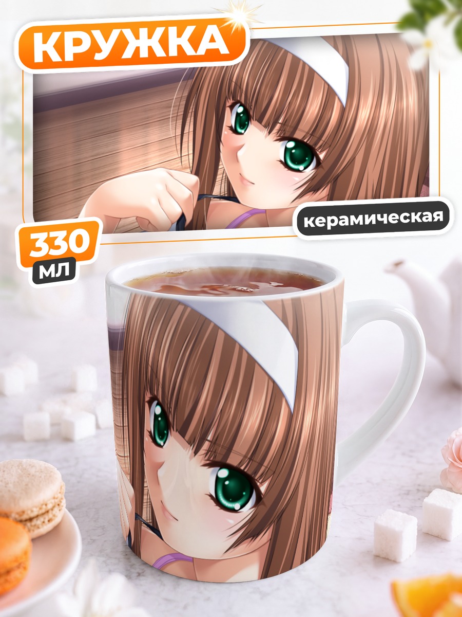 Кружка керамическая Мэй Кодзуки в белом