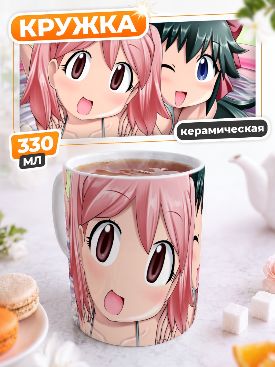 Кружка керамическая Коюки и Нацуми