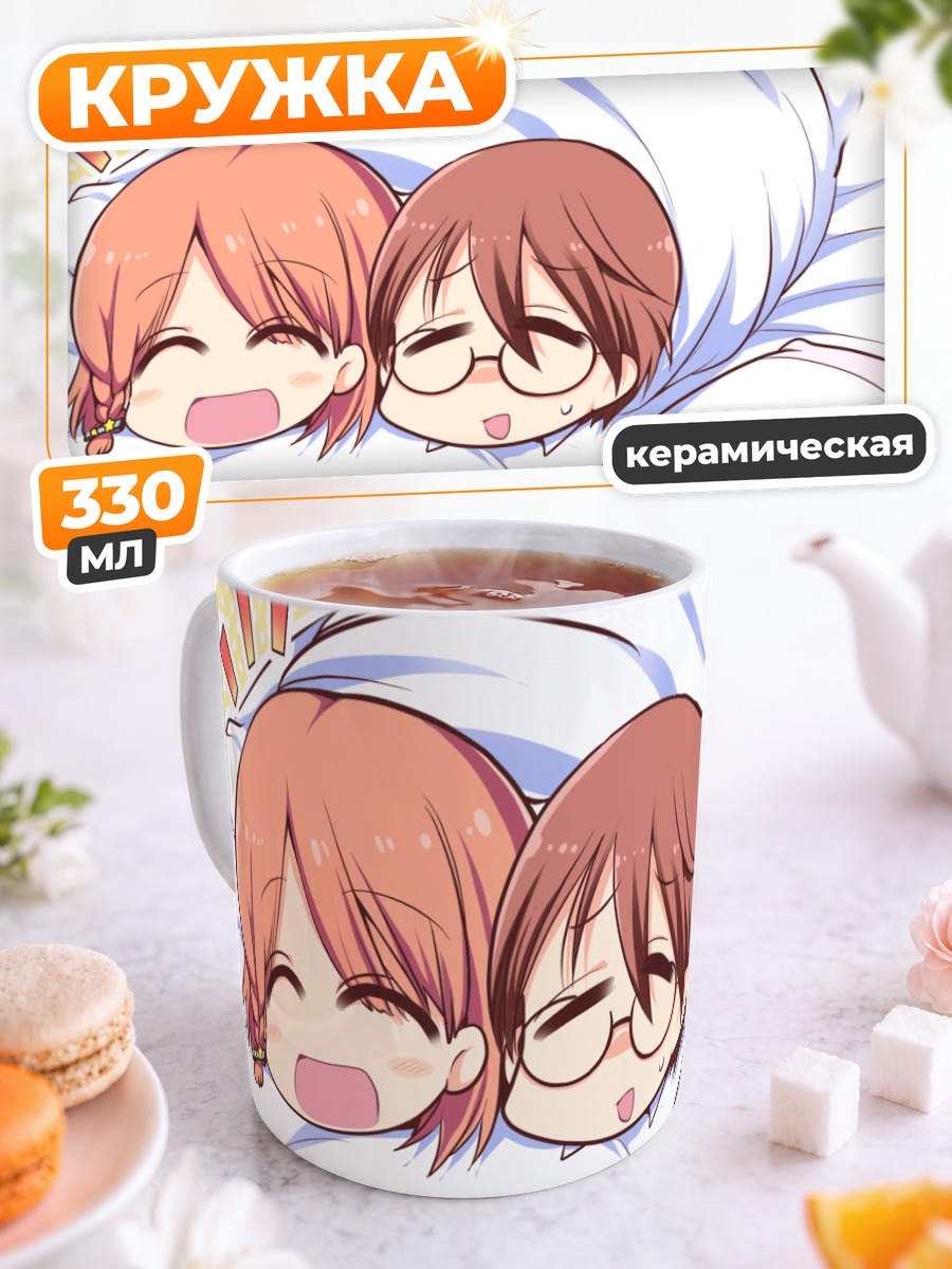 Кружка керамическая Амай Короне и Акито
