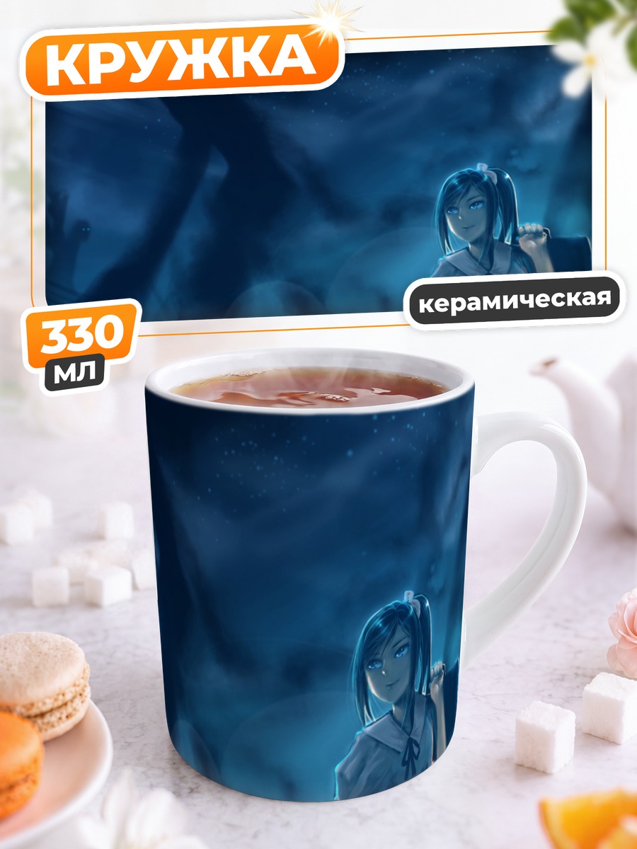 Кружка керамическая Лэйн Ивакура в синеве