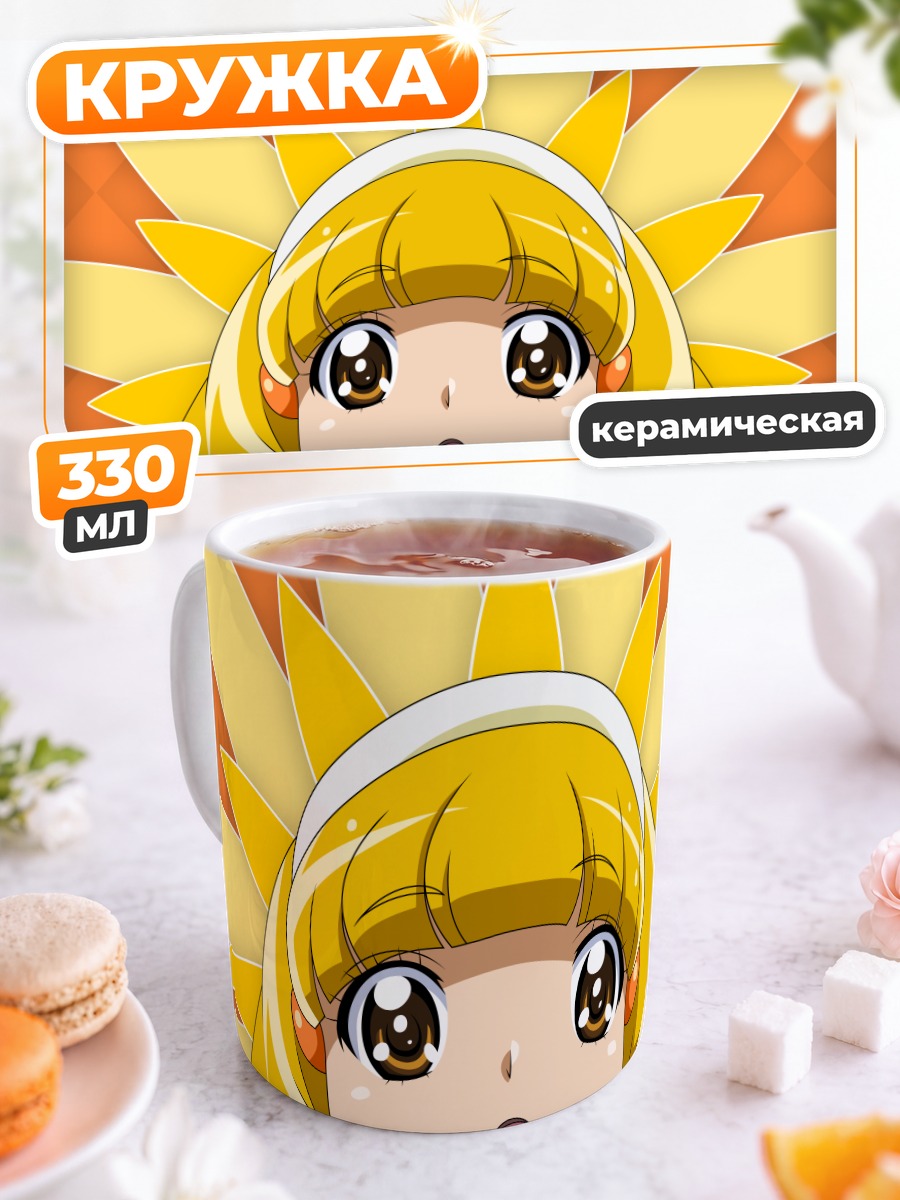 Кружка керамическая Яёй Кисе в лучах