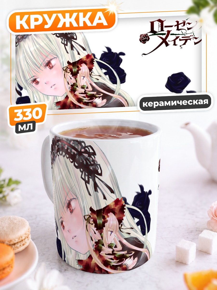 Кружка керамическая Синку и Суигинтё