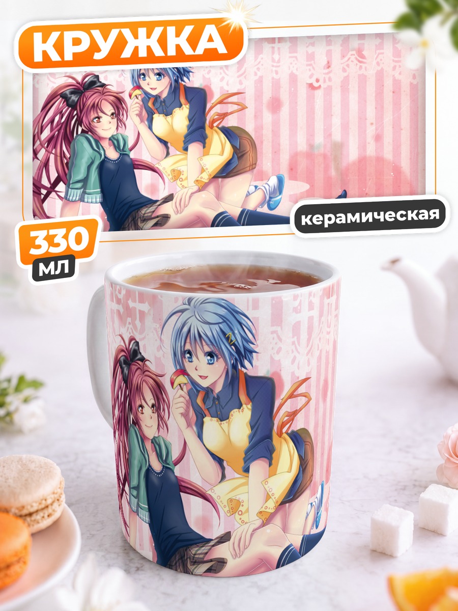 Кружка керамическая Саяка и Кёко