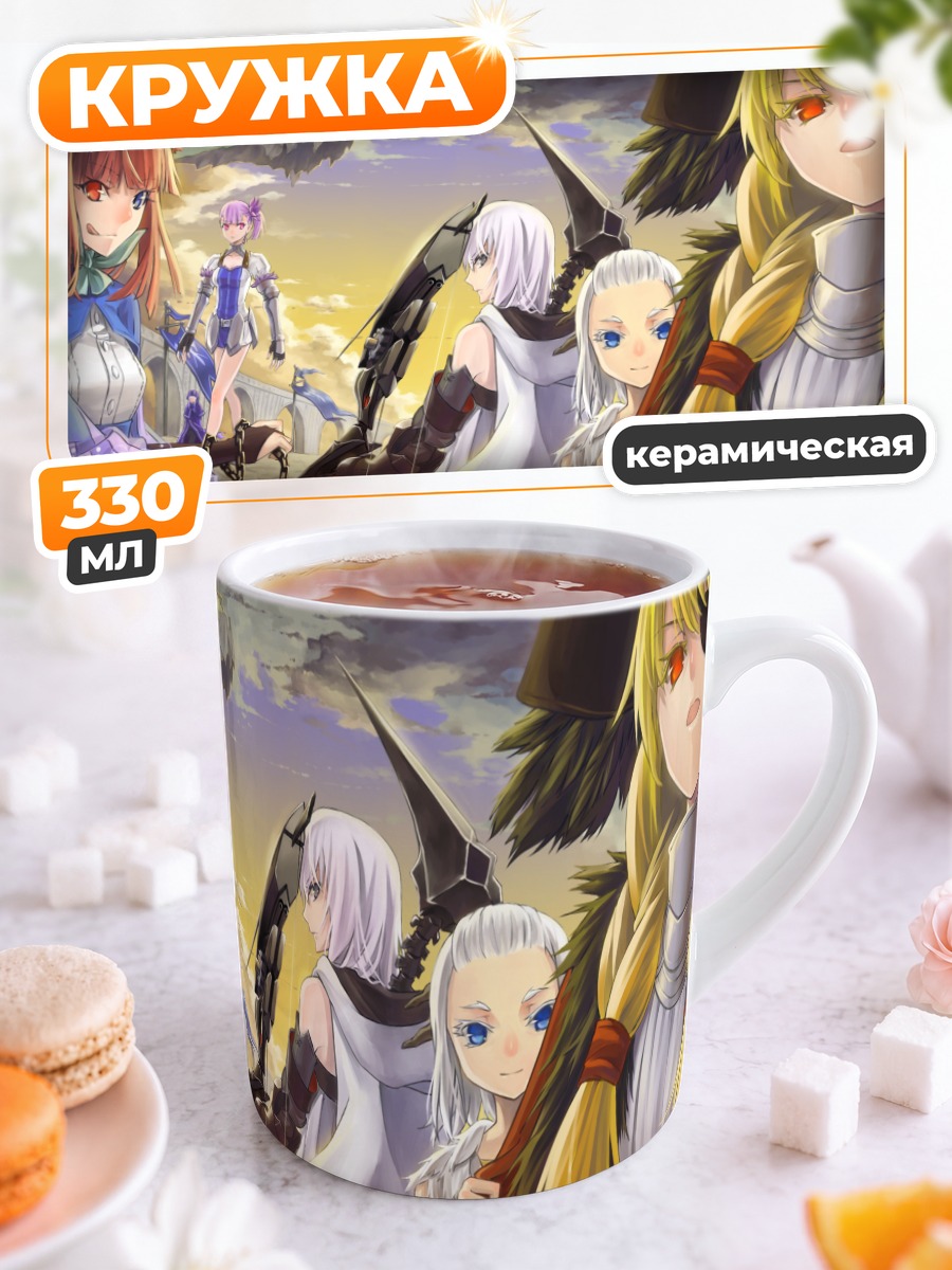 Кружка керамическая Pixiv Fantasia Героини