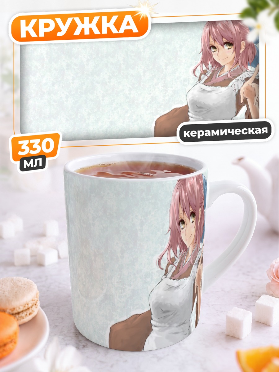 Кружка керамическая Кохаку в фартуке