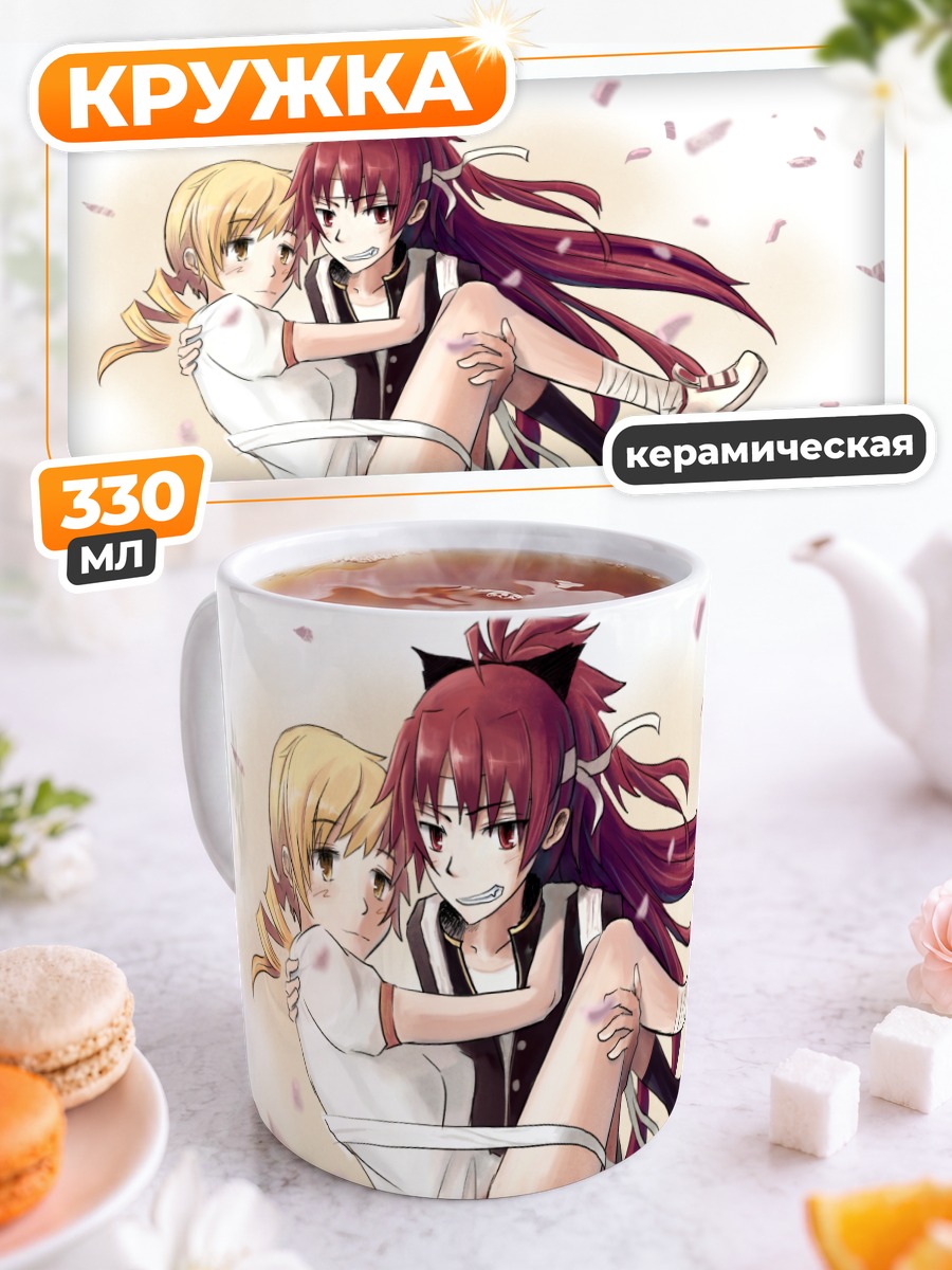 Кружка керамическая Кёко Сакура и Мами