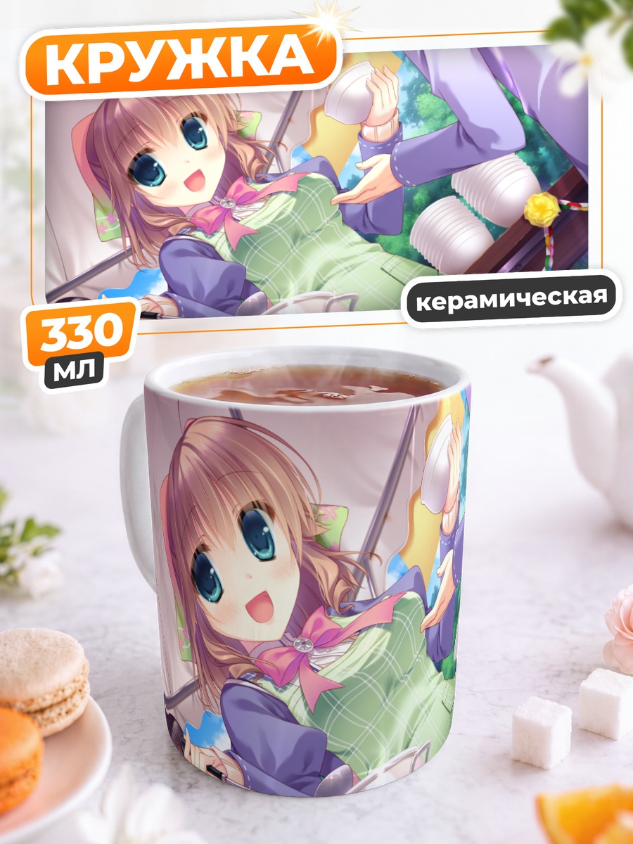 Кружка керамическая Канна Нишизоно с чаем