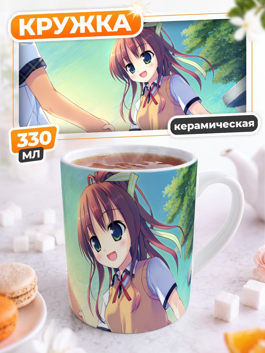 Кружка керамическая Руру Танака жмет руку