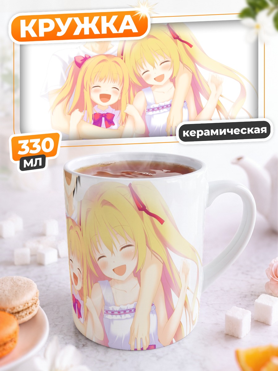 Кружка керамическая Синку и Сора