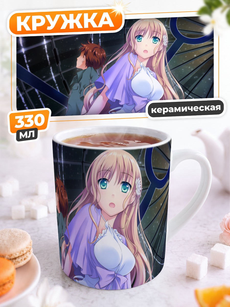 Кружка керамическая Нацуки Сакурадзука в платье