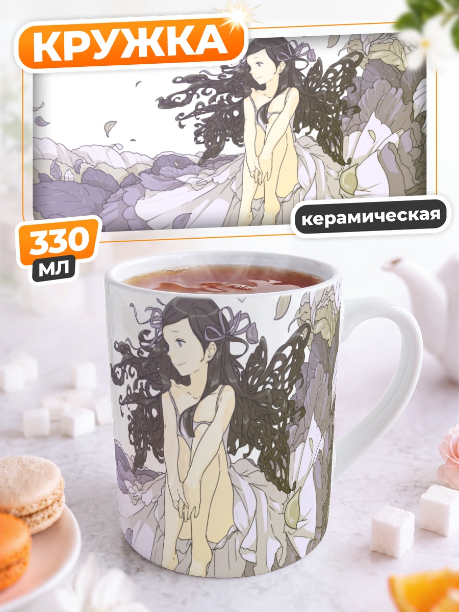 Кружка керамическая Девушка в листьях