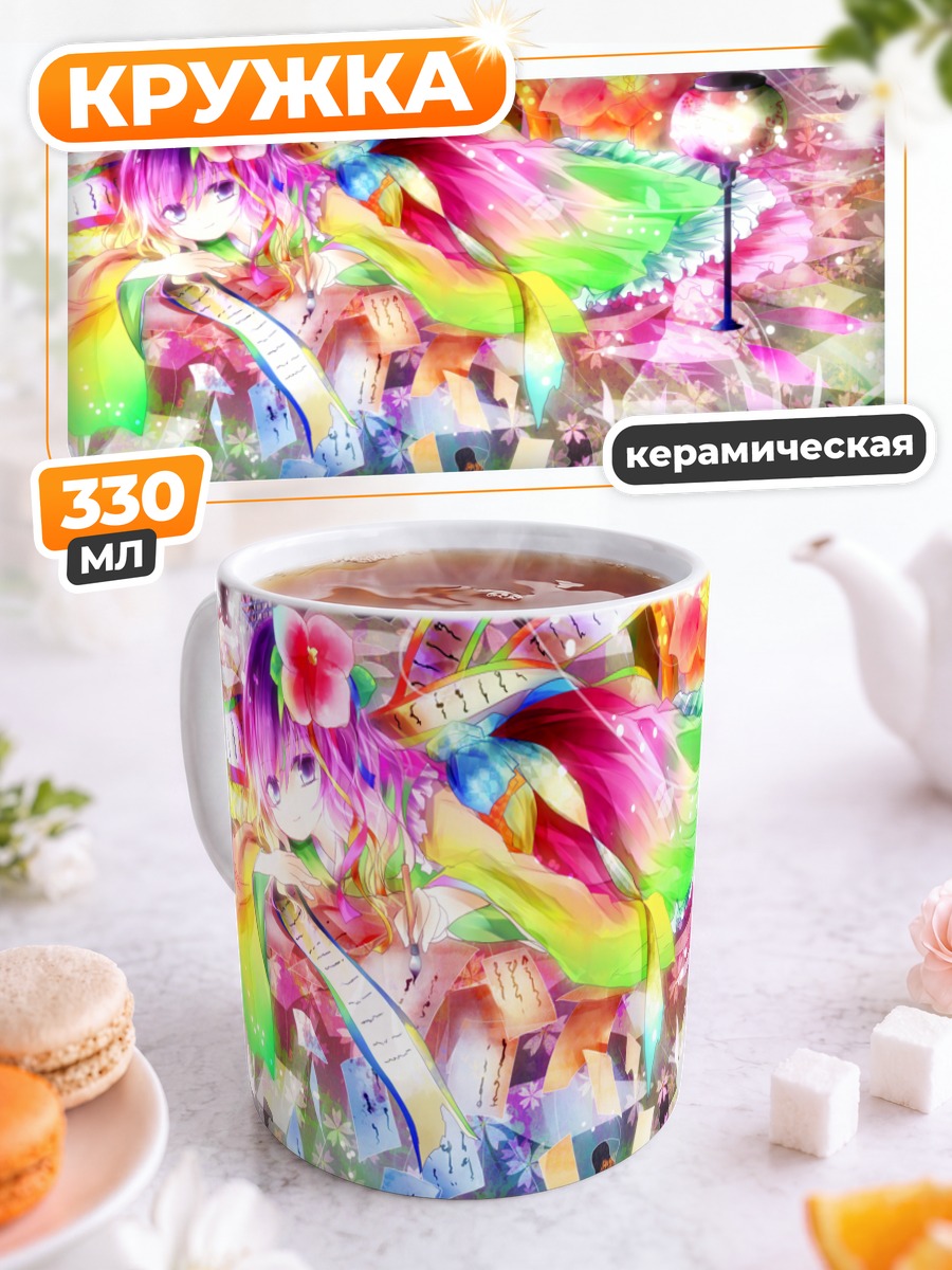Кружка керамическая Акуу Хиеда в цветах