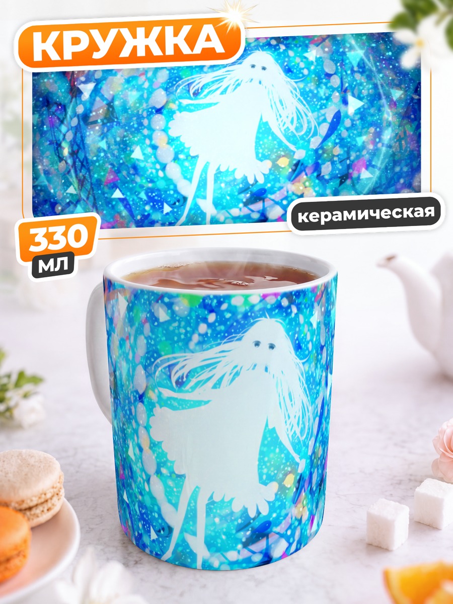 Кружка керамическая Силуэт в вихре