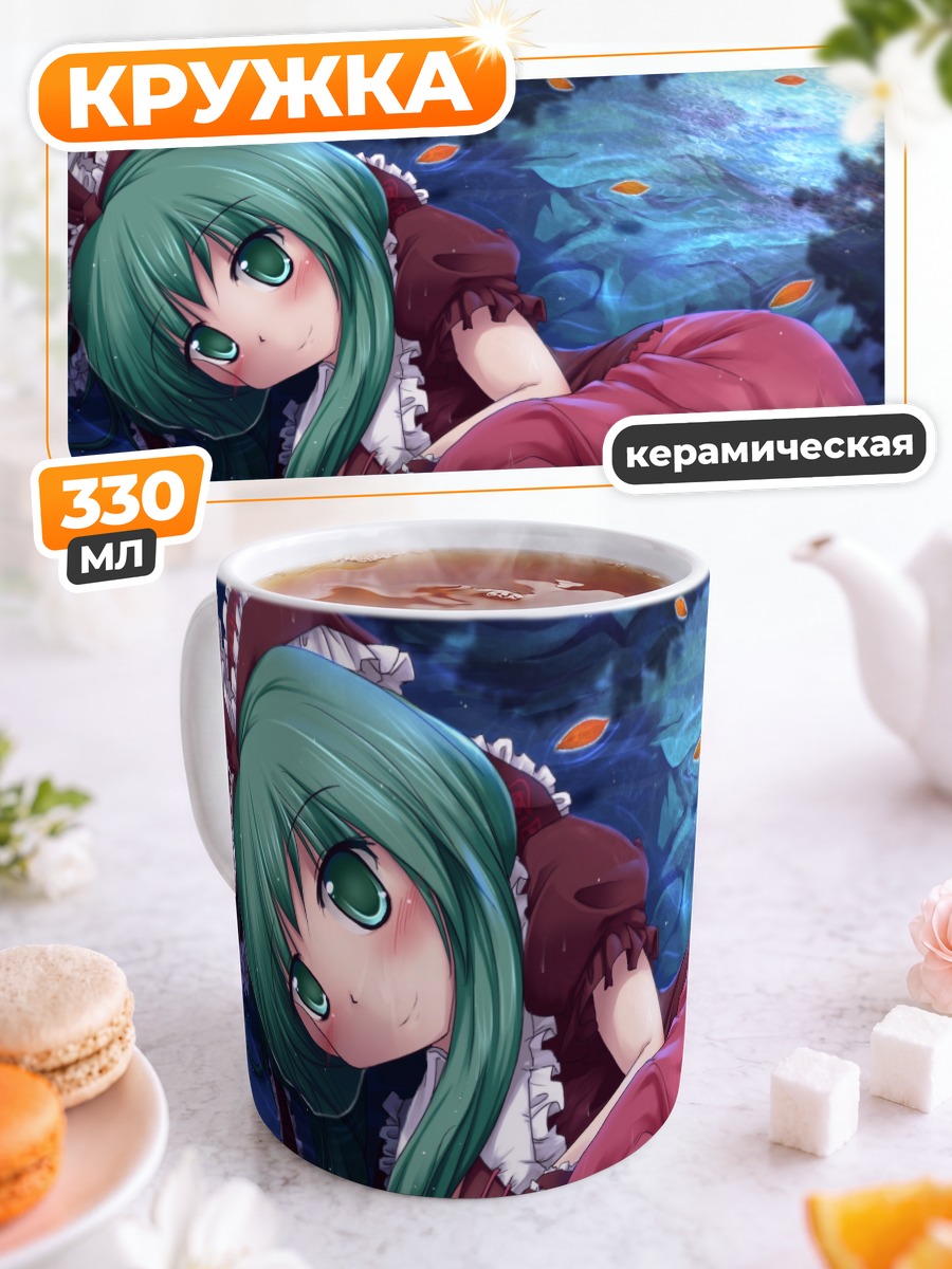 Кружка керамическая Хина Кагияма в листьях