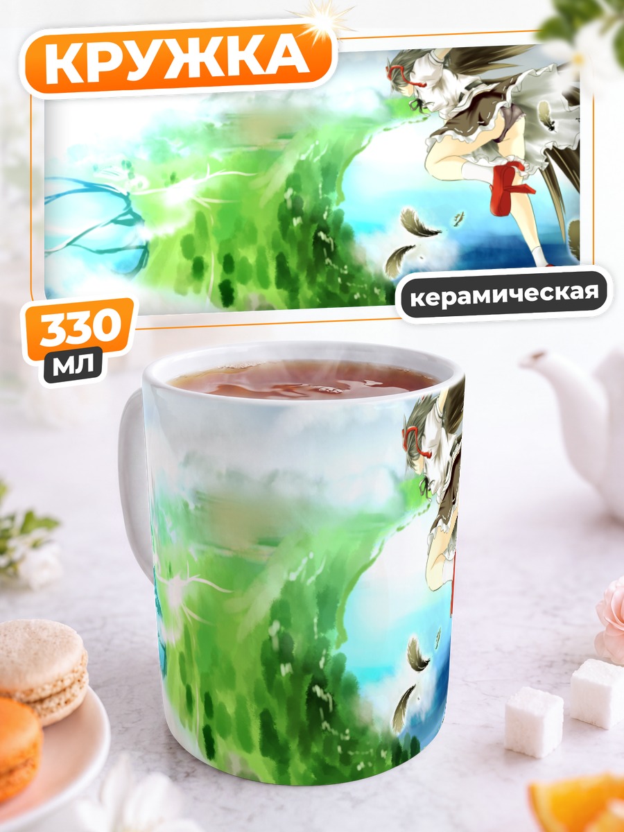 Кружка керамическая Ая Шамеймару в небе