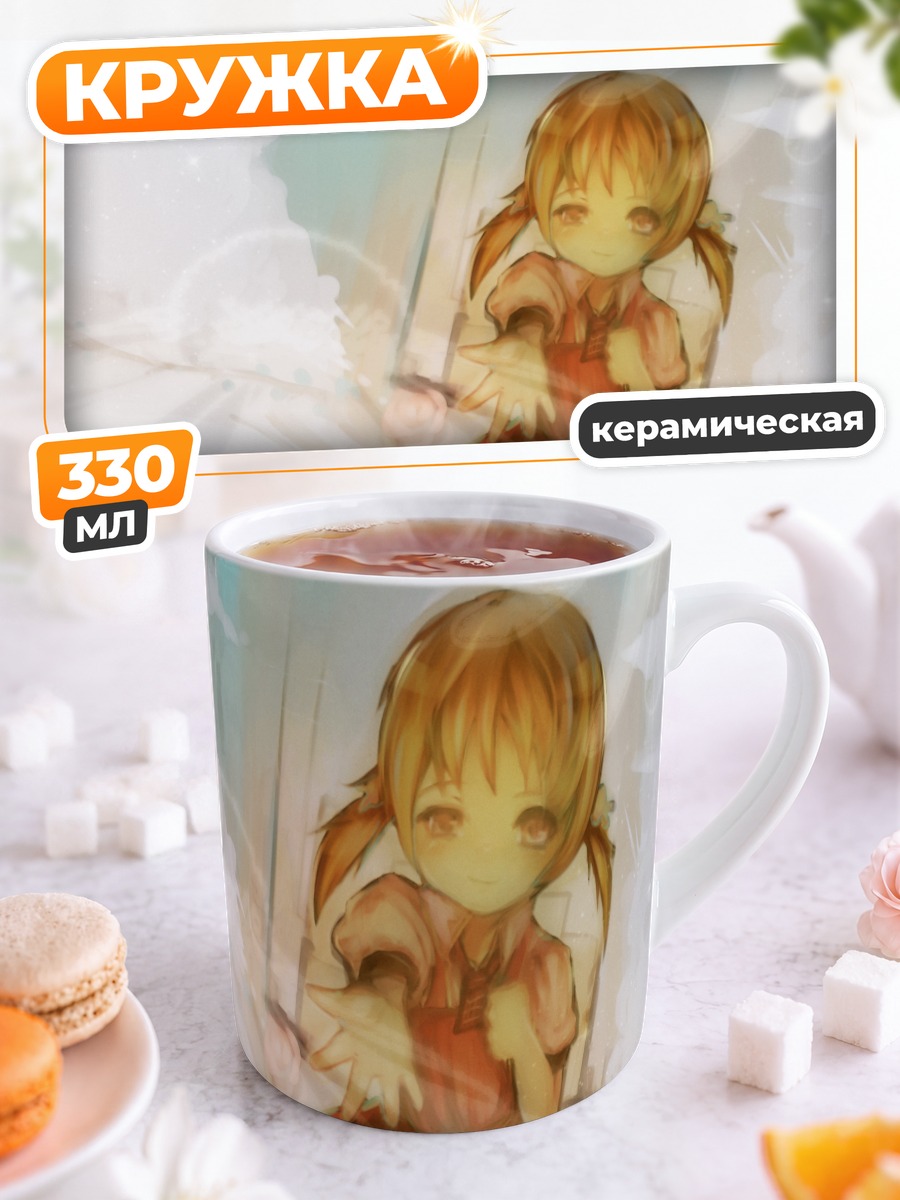 Кружка керамическая Юки Каай в цветах